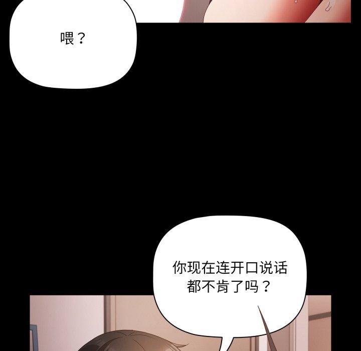 第6话 - 第43.jpg页
