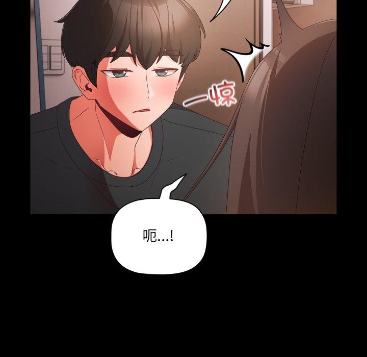 第6话 - 第44.jpg页