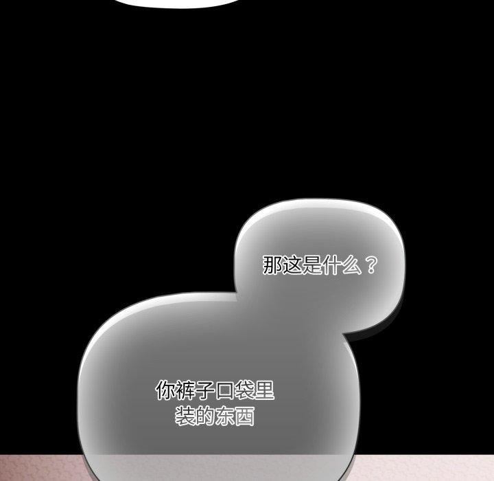 第6话 - 第47.jpg页