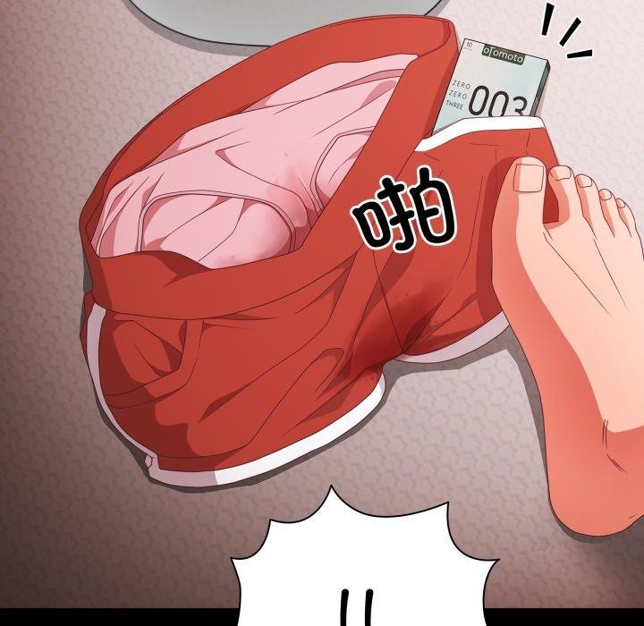 第6话 - 第48.jpg页