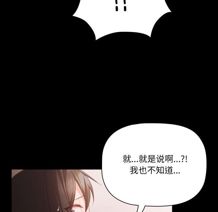 第6话 - 第49.jpg页