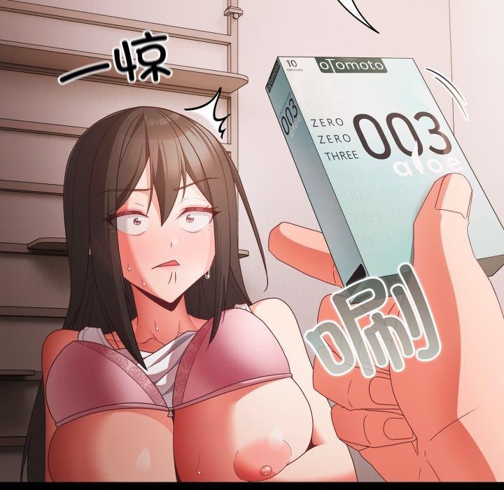第6话 - 第51.jpg页