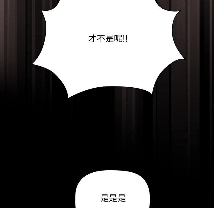 第6话 - 第55.jpg页