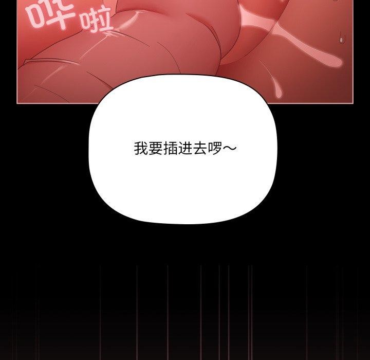第6话 - 第59.jpg页