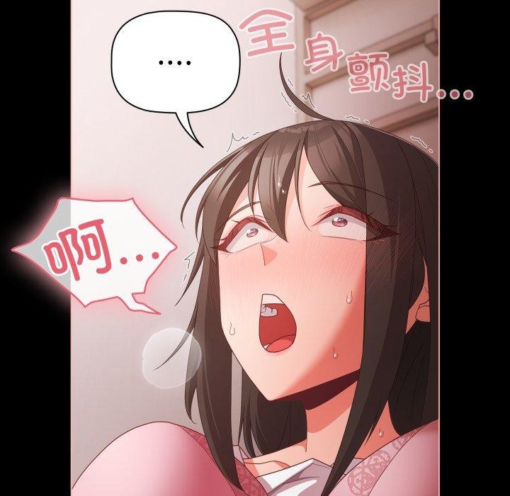 第6话 - 第63.jpg页