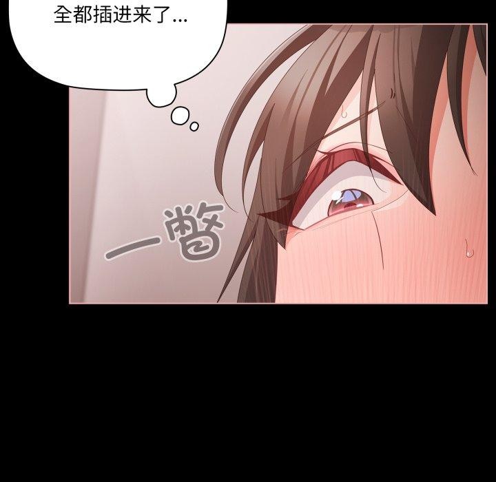 第6话 - 第65.jpg页
