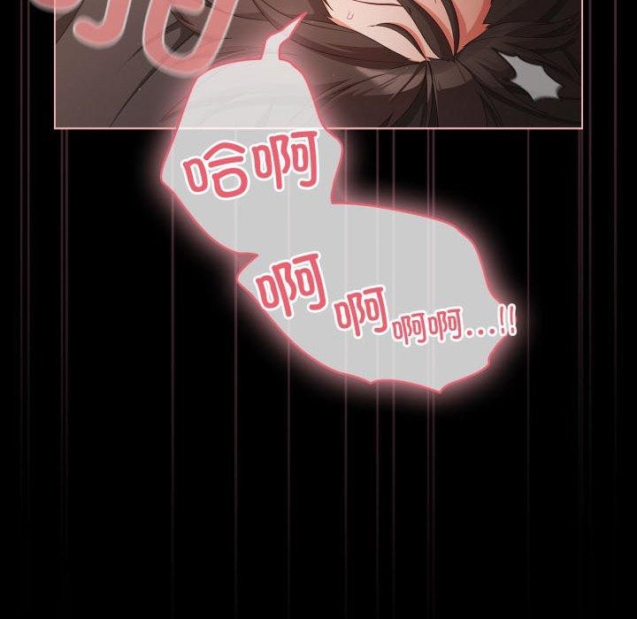 第6话 - 第74.jpg页
