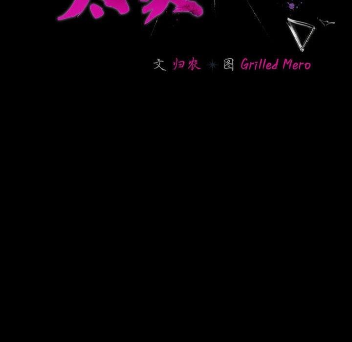第6话 - 第76.jpg页