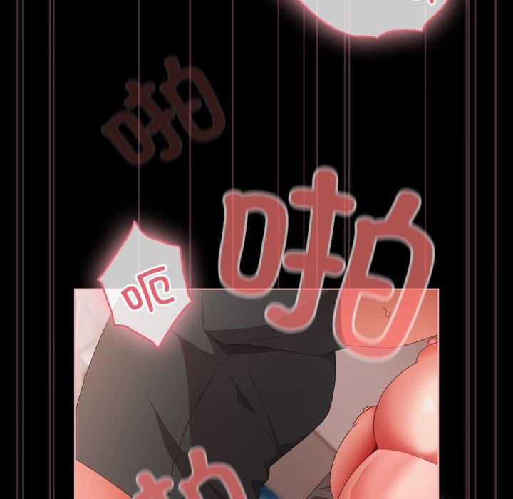 第6话 - 第79.jpg页