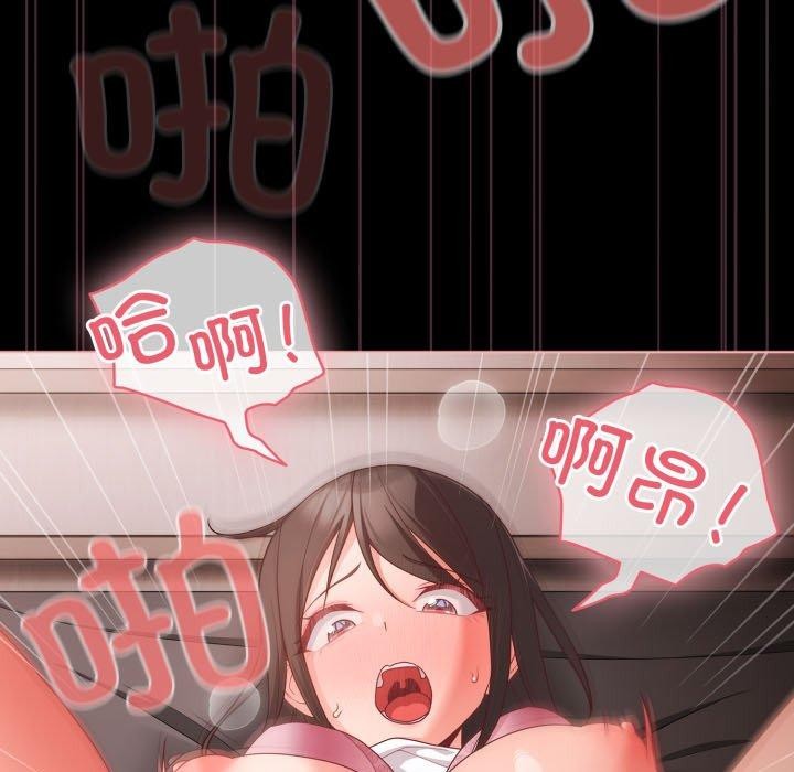 第6话 - 第81.jpg页