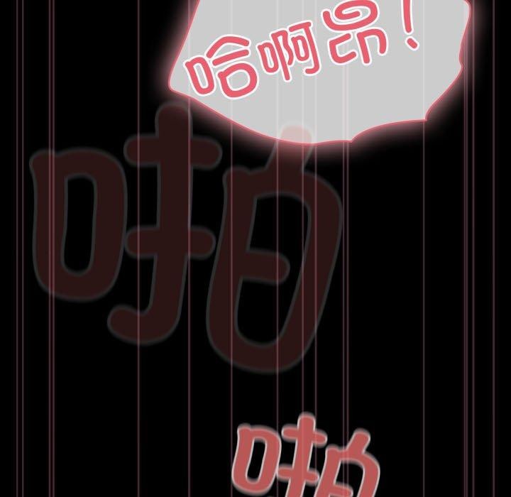 第6话 - 第83.jpg页