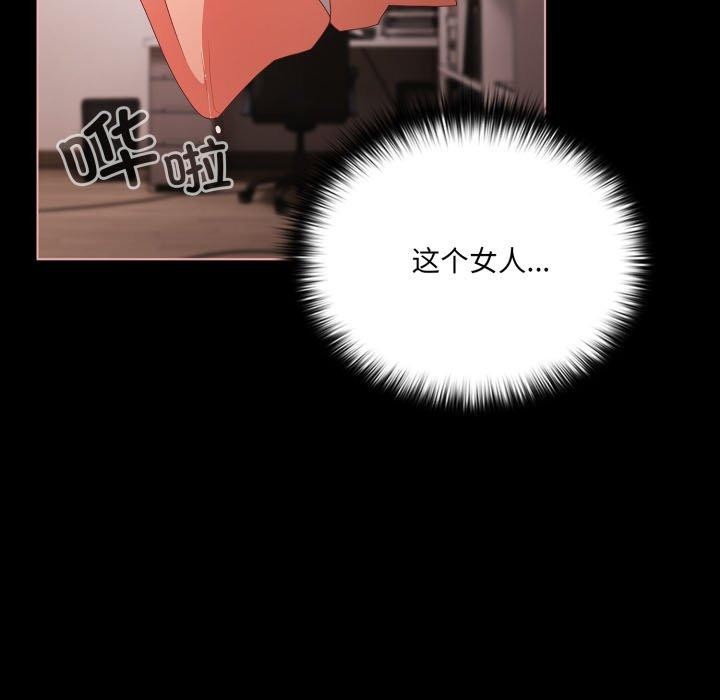第6话 - 第87.jpg页