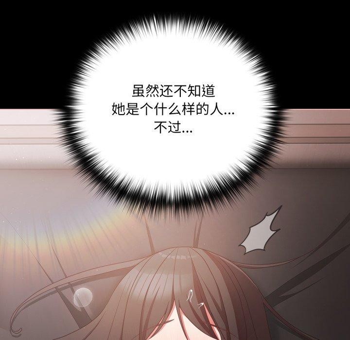第6话 - 第88.jpg页