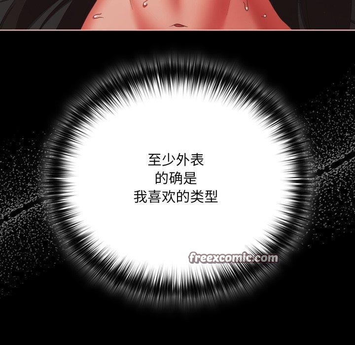 第6话 - 第90.jpg页