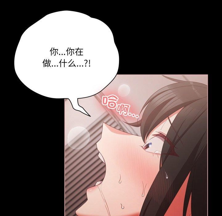 第6话 - 第94.jpg页