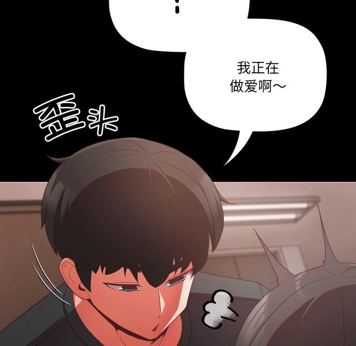 第6话 - 第96.jpg页