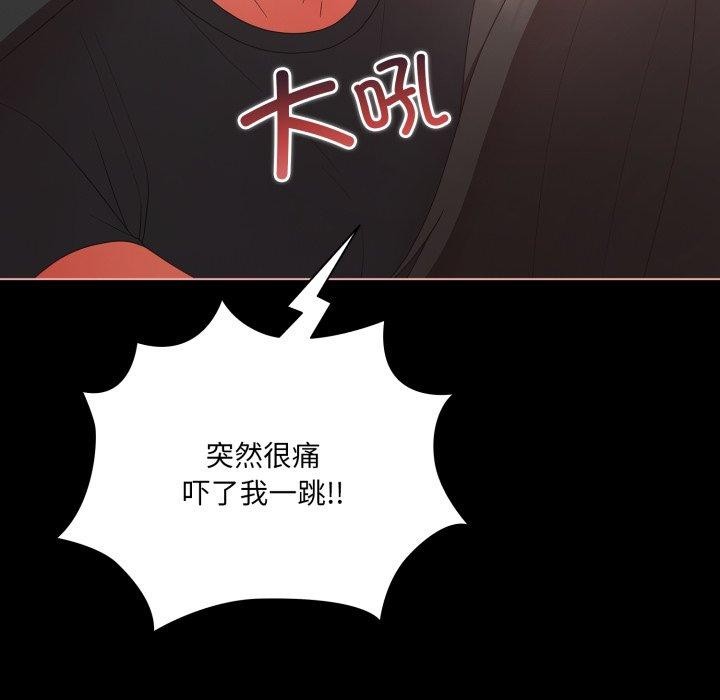第6话 - 第97.jpg页