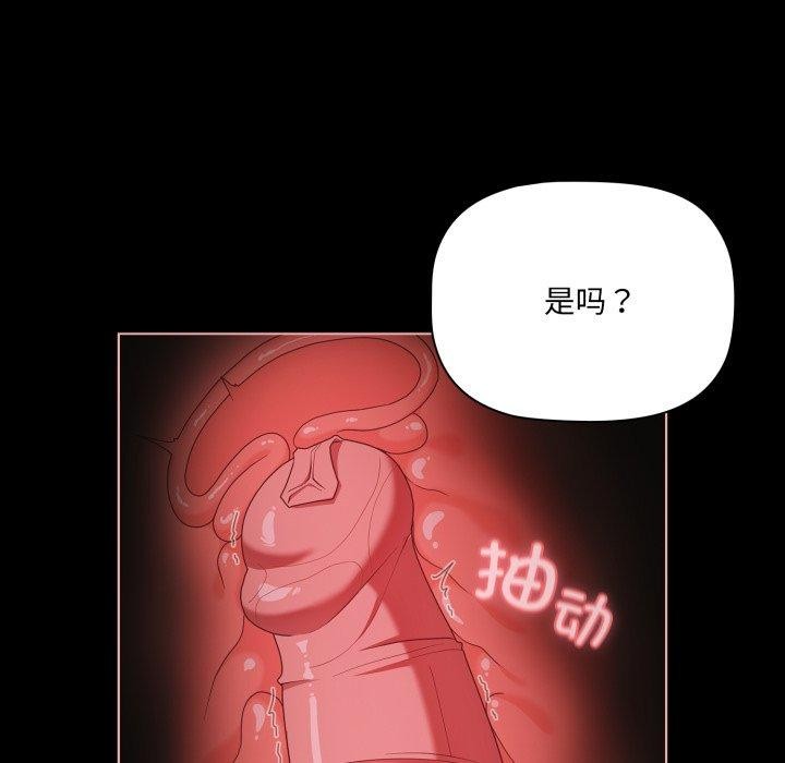 第6话 - 第98.jpg页