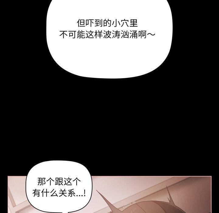 第6话 - 第100.jpg页