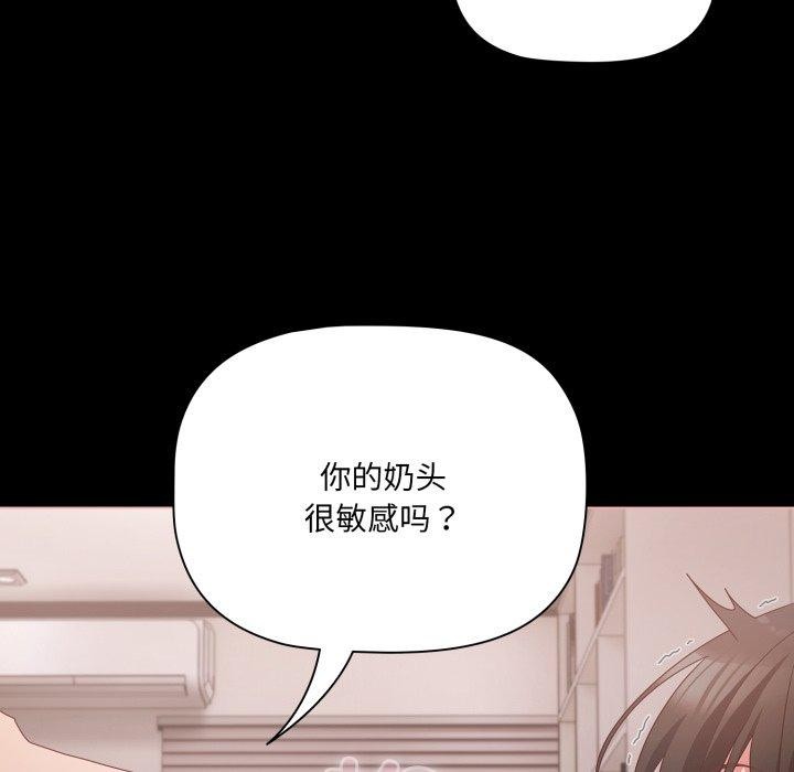 第6话 - 第102.jpg页