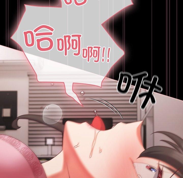 第6话 - 第112.jpg页