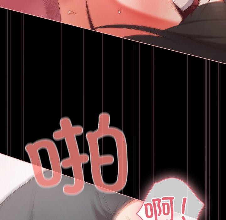 第6话 - 第113.jpg页