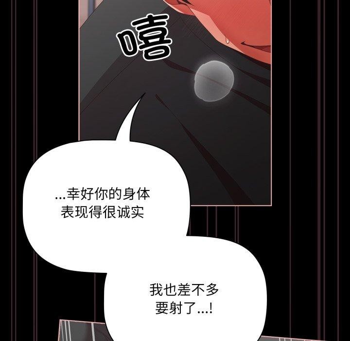 第6话 - 第118.jpg页