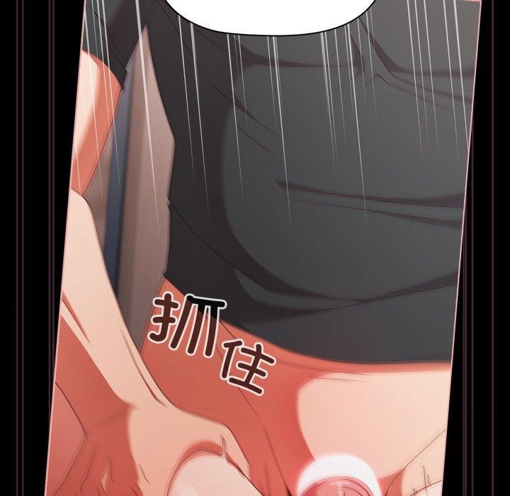 第6话 - 第119.jpg页