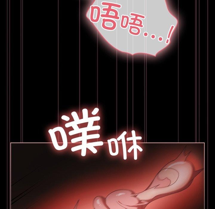 第6话 - 第124.jpg页