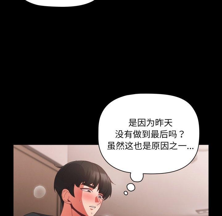 第6话 - 第129.jpg页