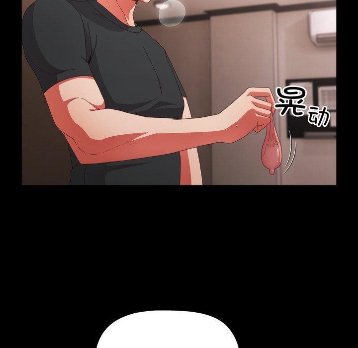 第6话 - 第130.jpg页