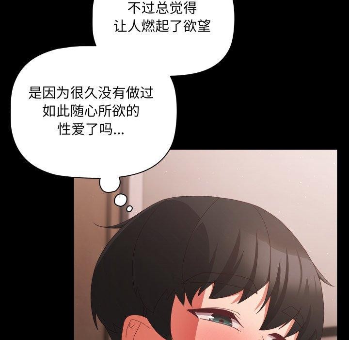 第6话 - 第131.jpg页
