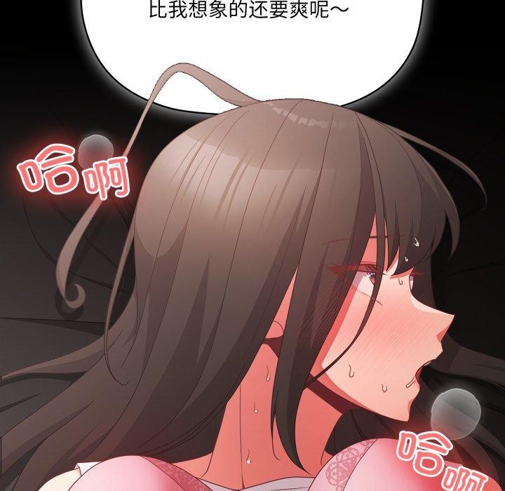 第6话 - 第133.jpg页