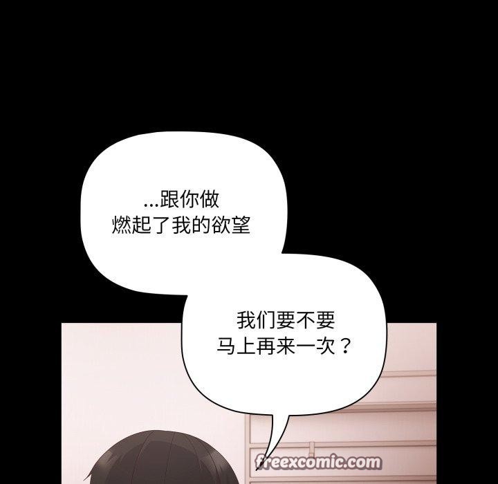 第6话 - 第135.jpg页