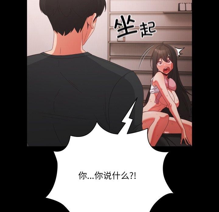 第6话 - 第136.jpg页