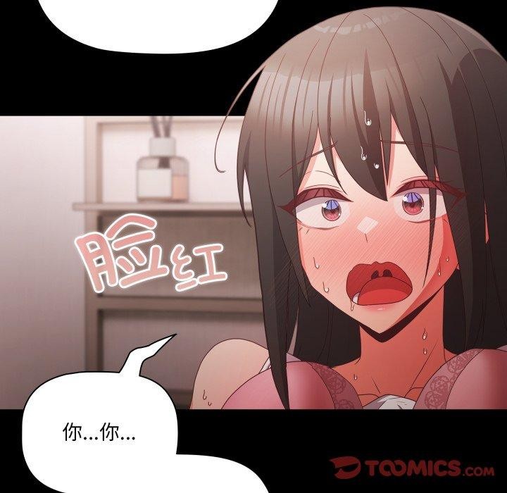 第6话 - 第138.jpg页