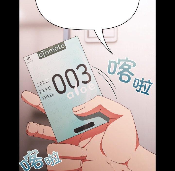 第6话 - 第140.jpg页