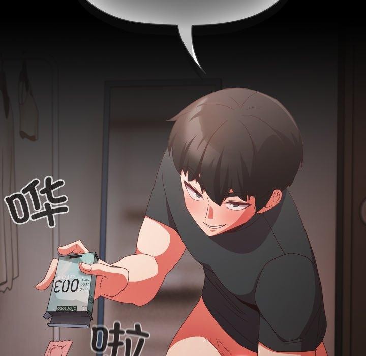 第6话 - 第142.jpg页