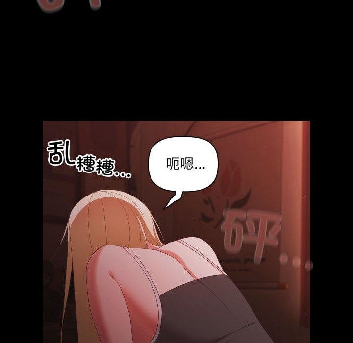 第6话 - 第158.jpg页
