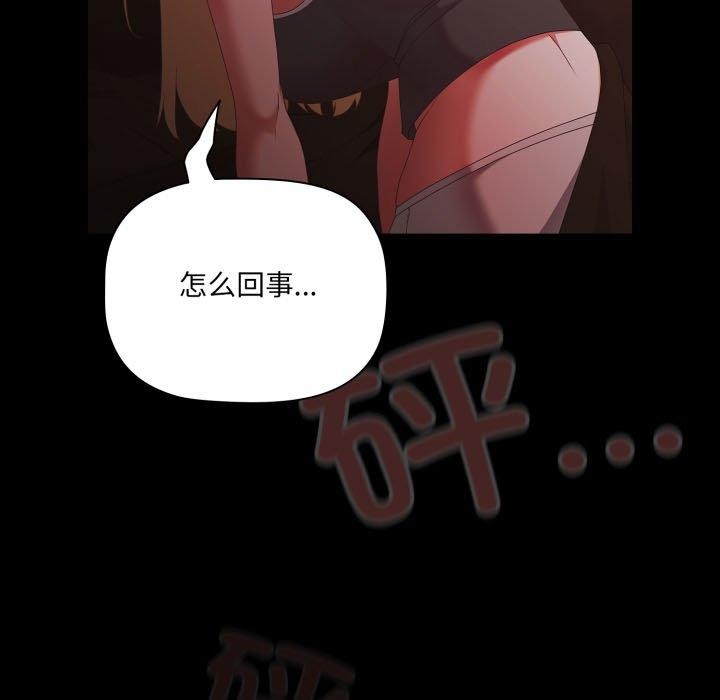 第6话 - 第159.jpg页