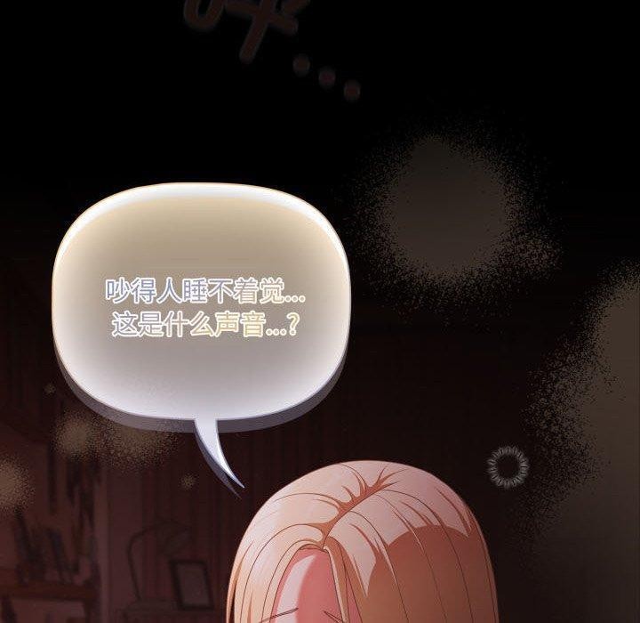 第6话 - 第160.jpg页