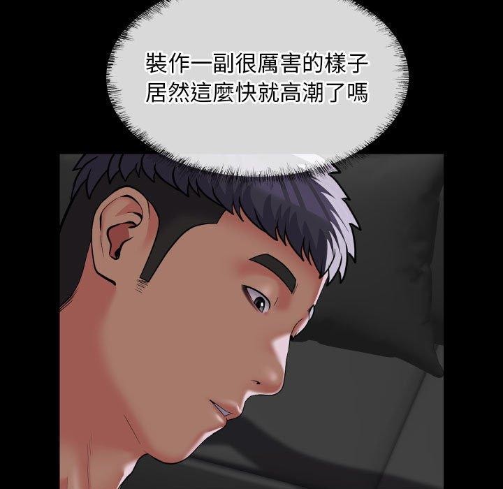 第123话 - 第5.jpg页