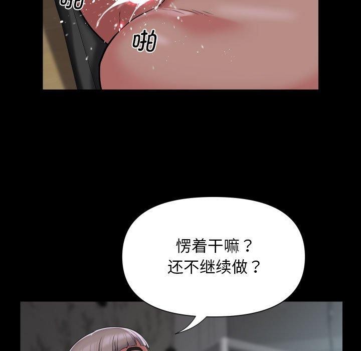 第123话 - 第7.jpg页
