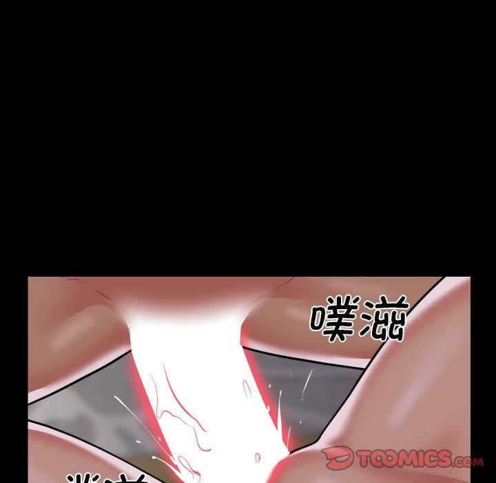 第123话 - 第14.jpg页