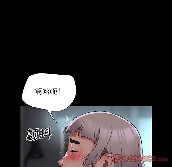 第123话 - 第22.jpg页
