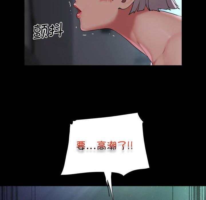 第123话 - 第23.jpg页