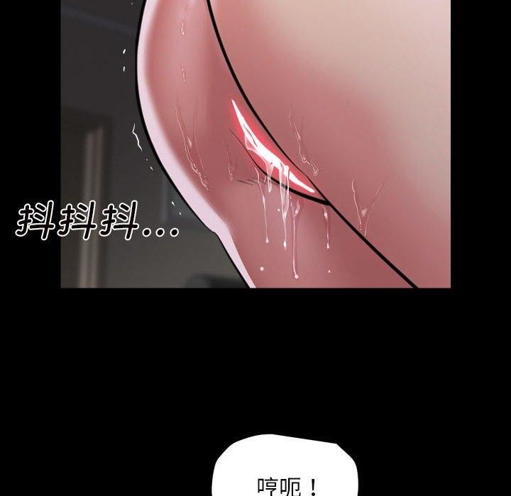 第123话 - 第33.jpg页