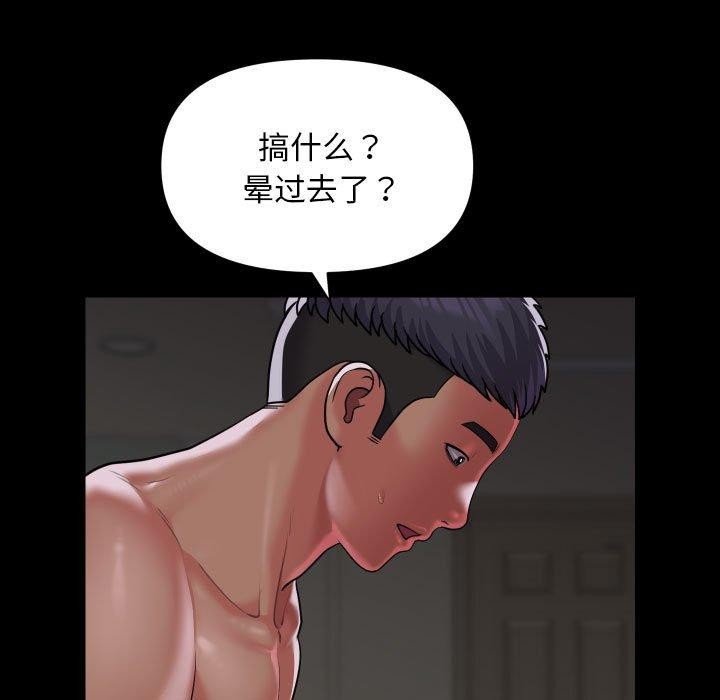 第123话 - 第35.jpg页
