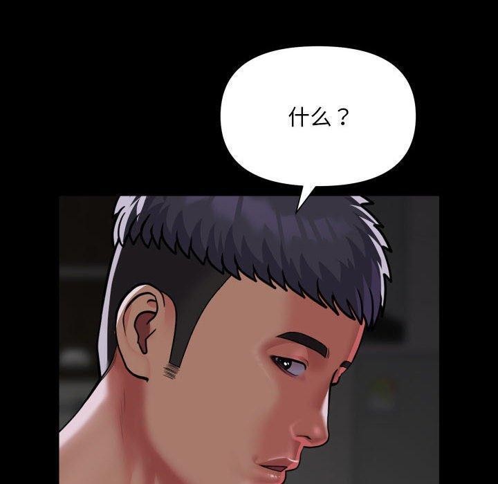 第123话 - 第40.jpg页