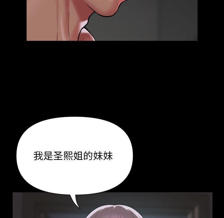 第123话 - 第41.jpg页